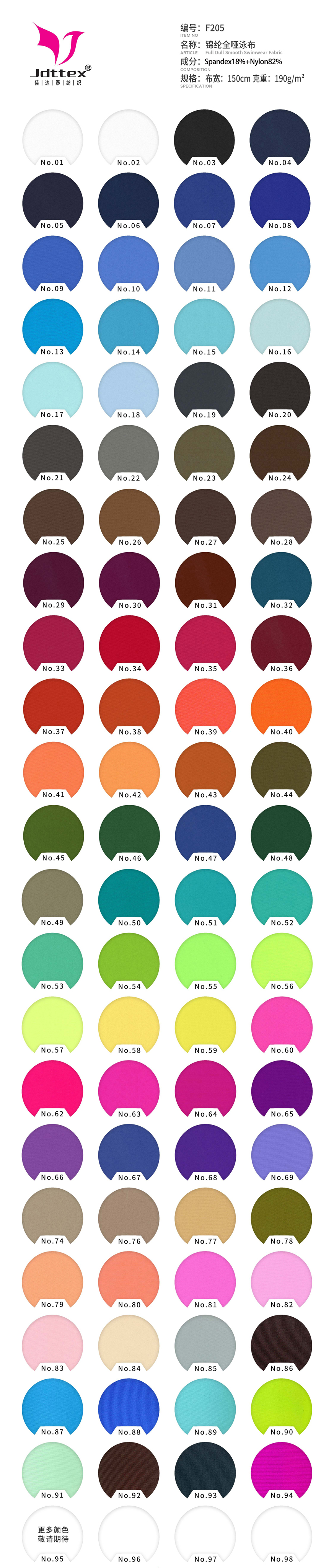 couleurs en stock