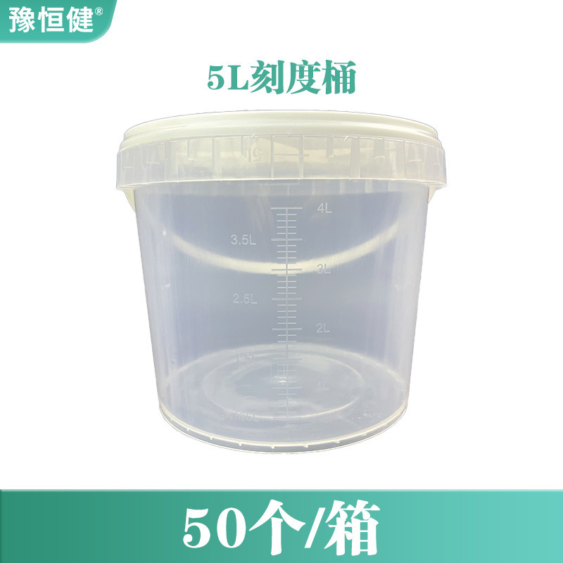 5000ML สีขาวใส