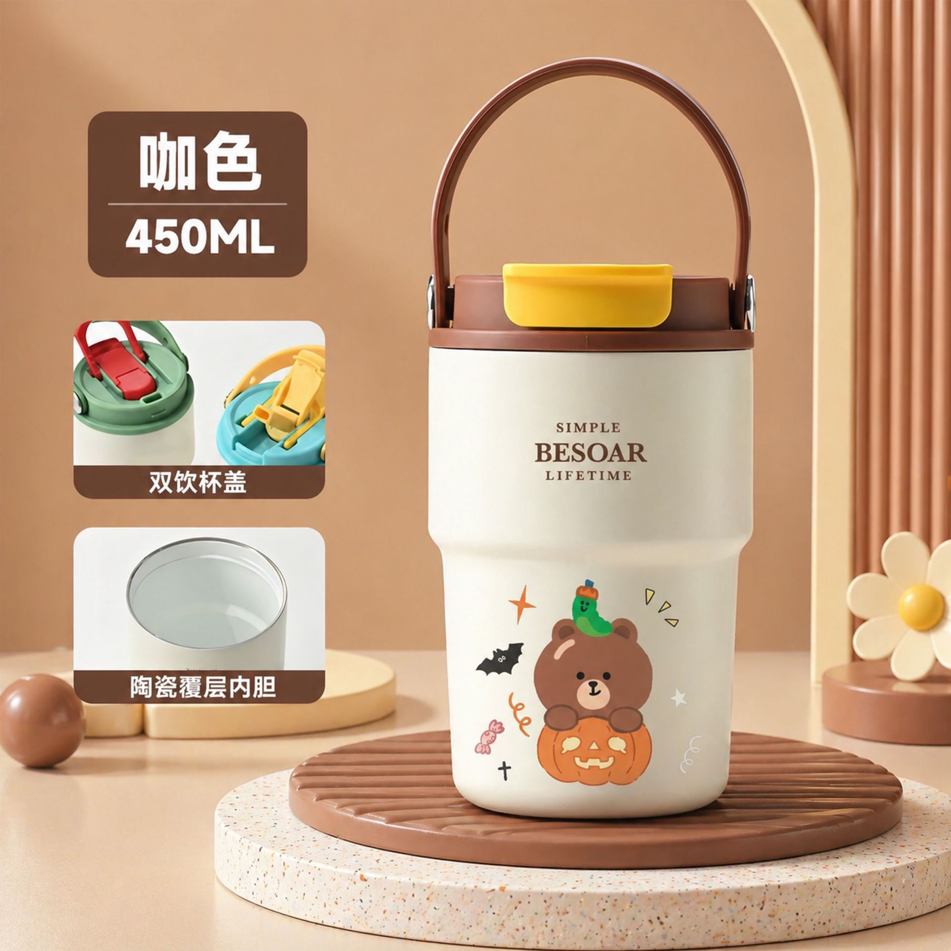 coffee brown