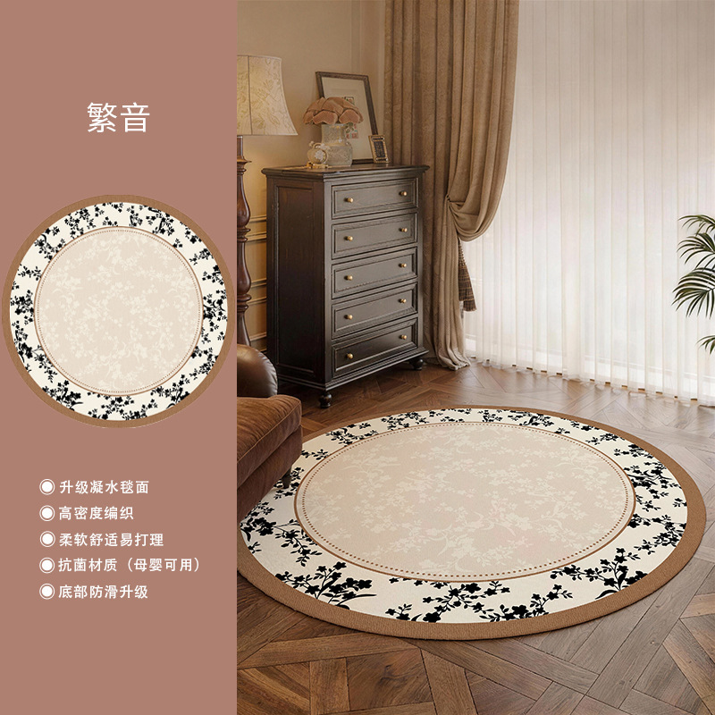 Traditional Chinese