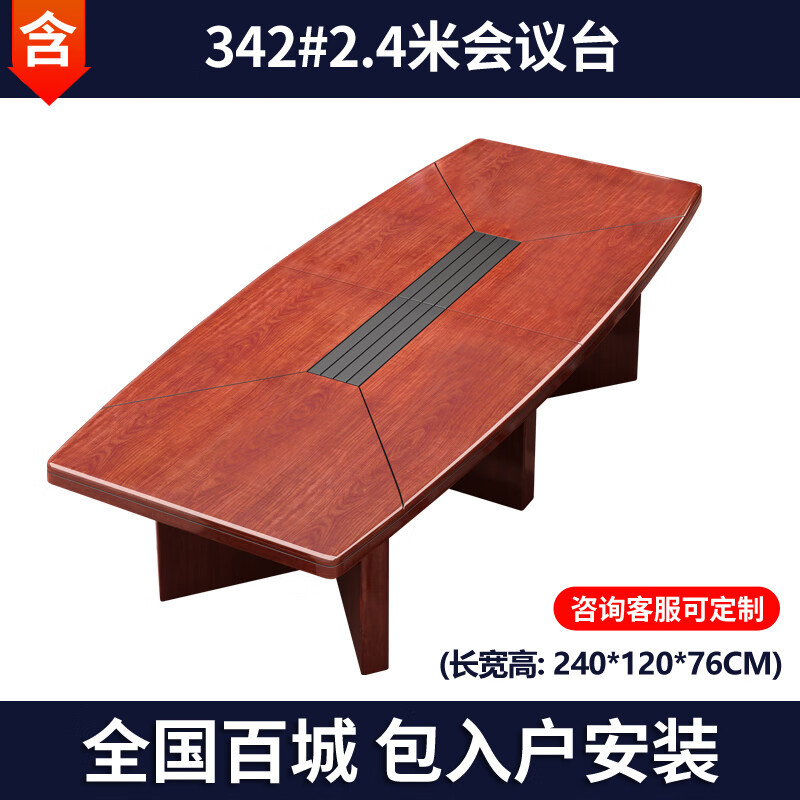 2.4-meter conference table