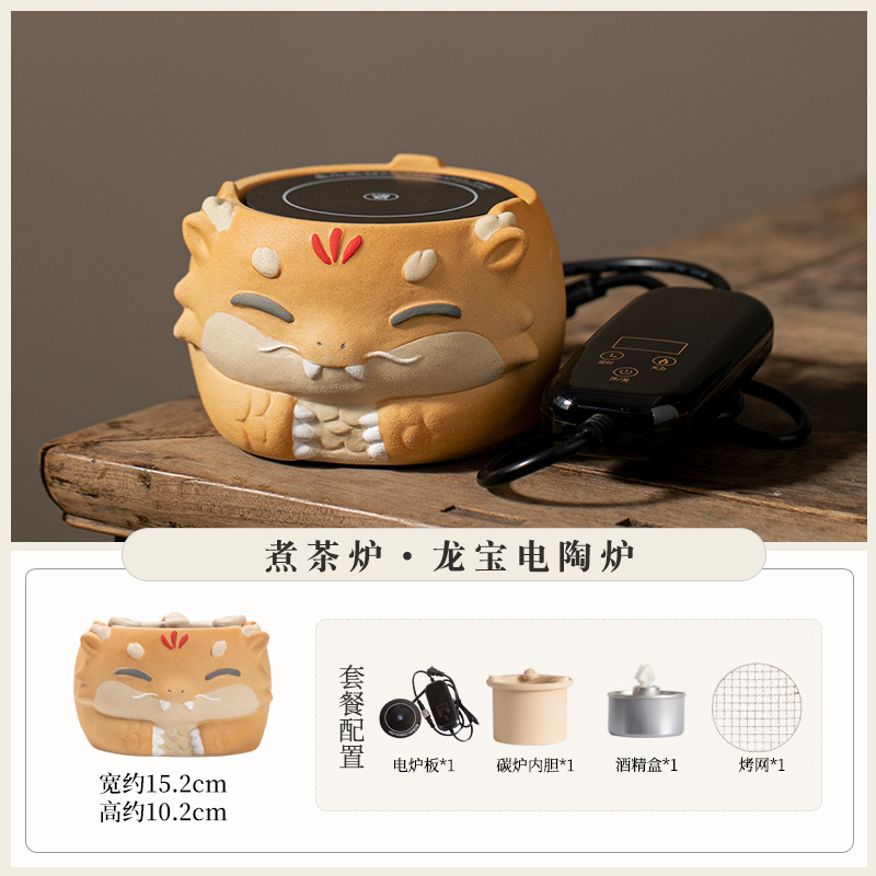 Yellow pottery - Dragon Cat - Electric ceramic stove