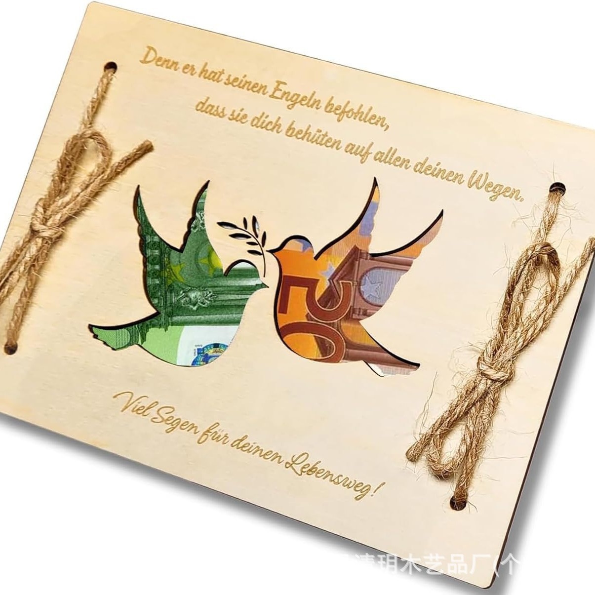 Bird design