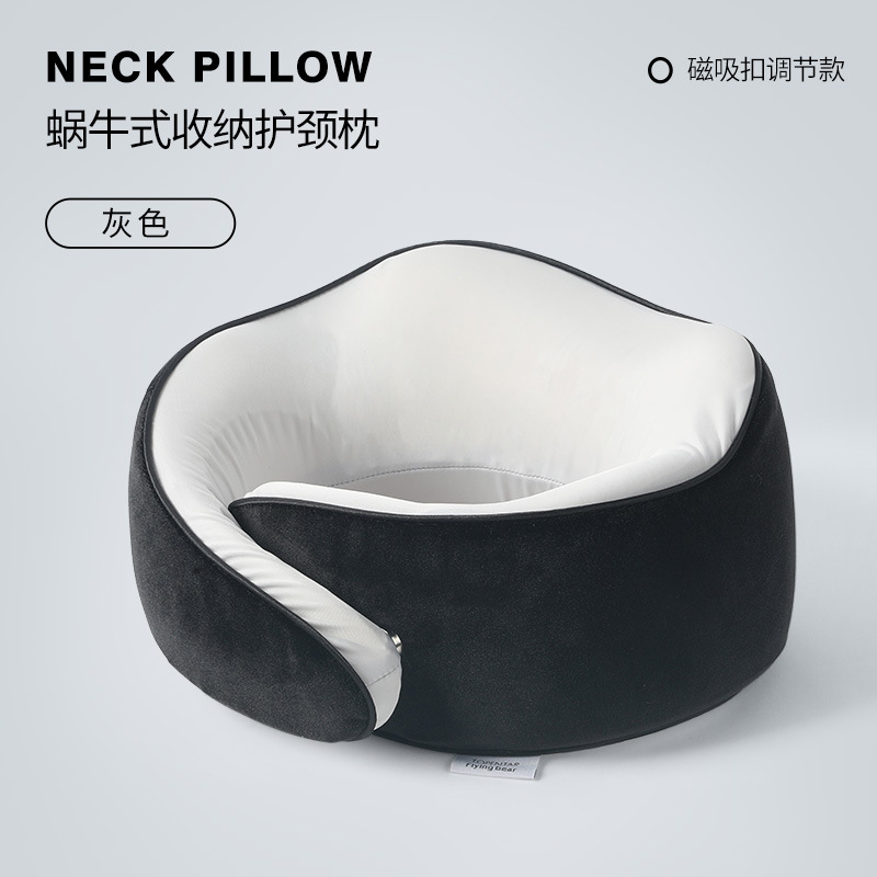 สตาร์รี่ เกรย์