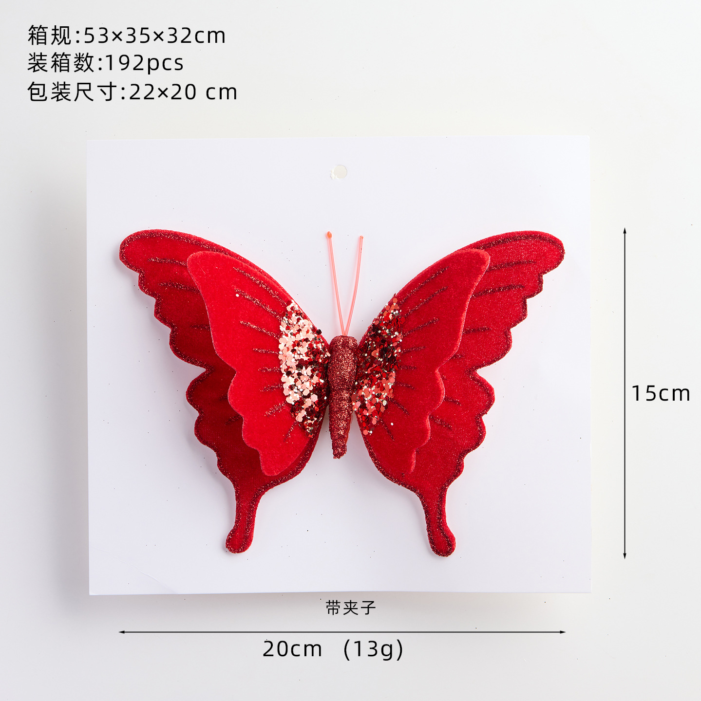 Papillon double flanelle rouge-20cm