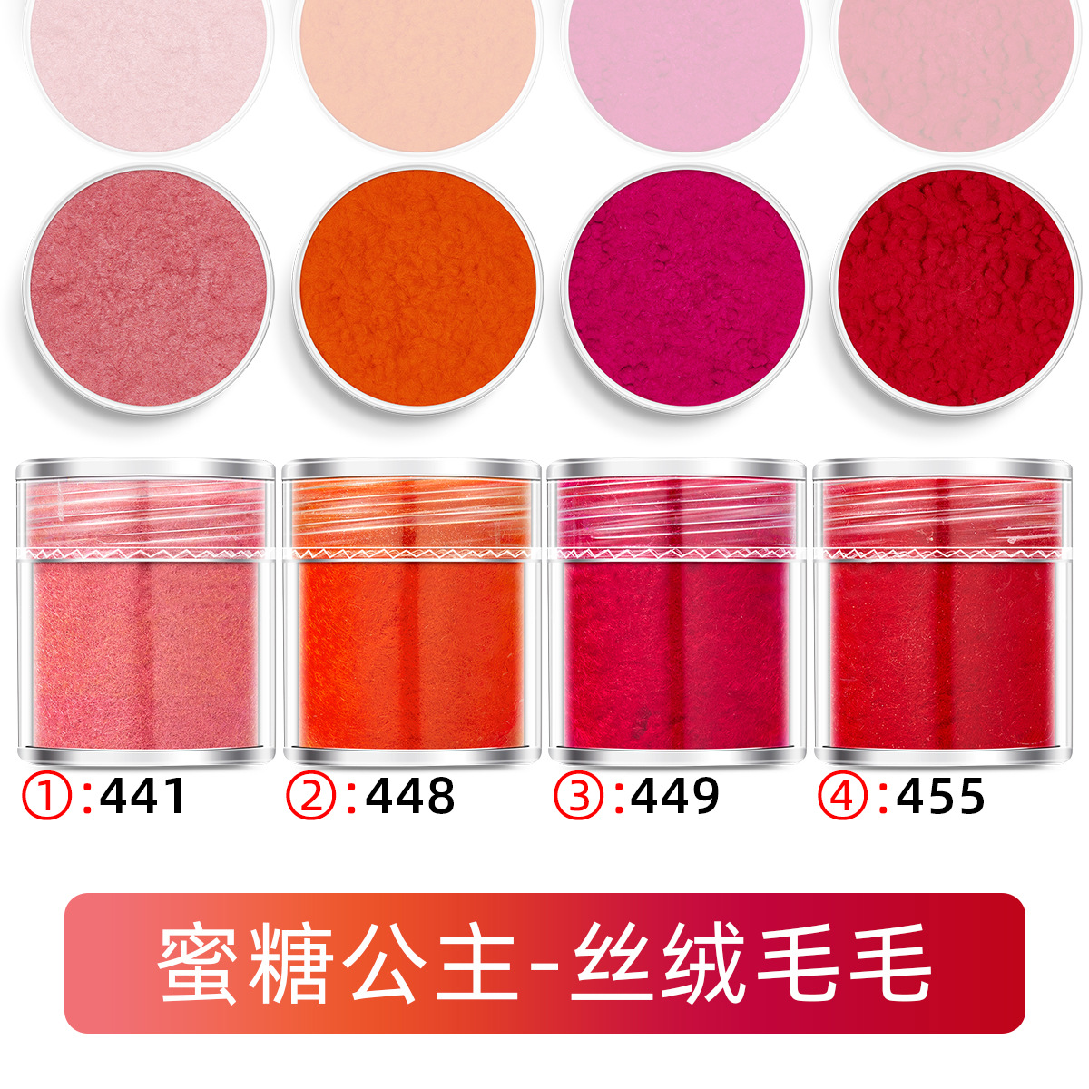 6(4pcs/set)