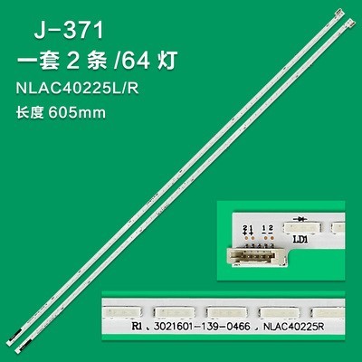64led = 2pcs