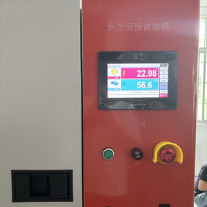 JY 80L Mini Versnelde Weerbestendigheidstester Leeftijd Constante Temperatuur Vochtigheid Klimaatkamer 1 Jaar Textiel 0.03 - Product Image 3