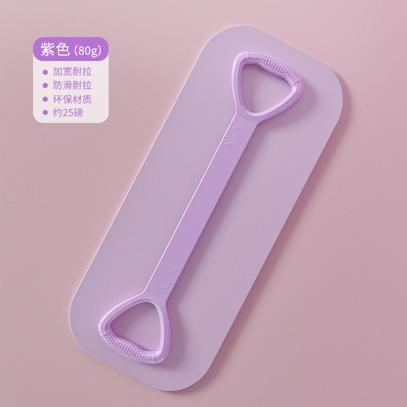 Upgraded figure-eight resistance band, purple