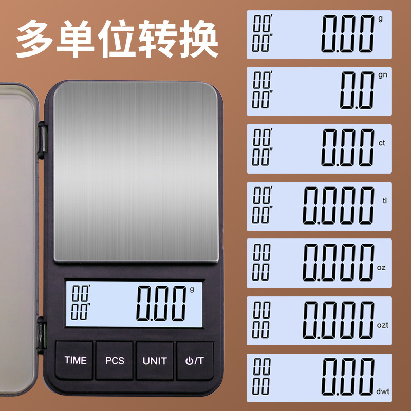 C01 Black 1000g 0.1g