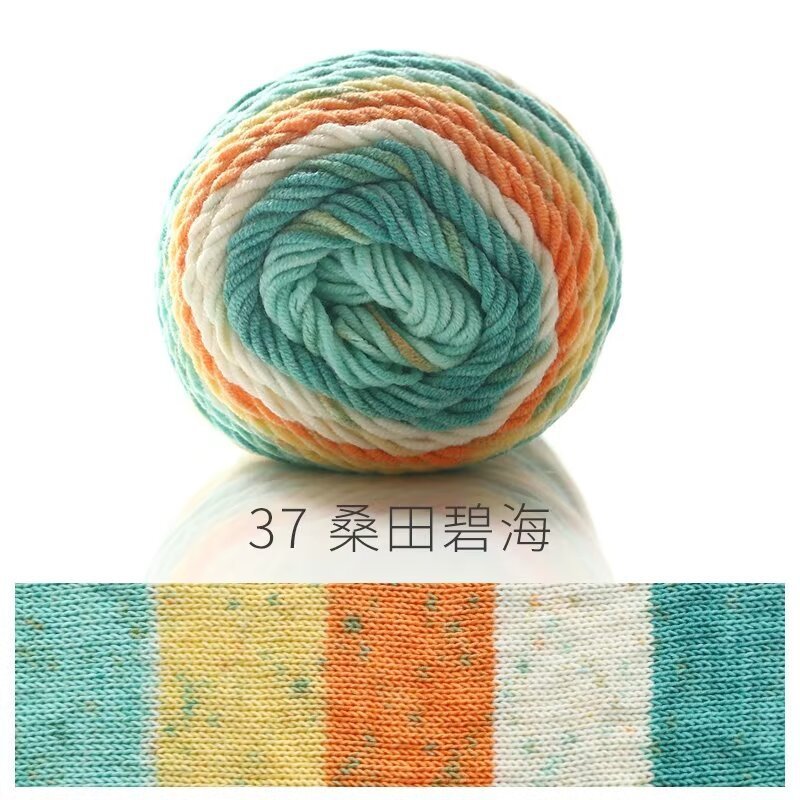 37 cangtian bihai