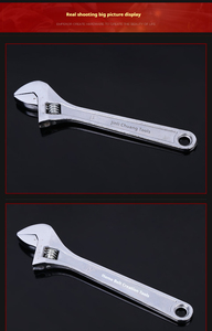 高品质大开通用套筒工具宽可调扳手 - Product Image 3