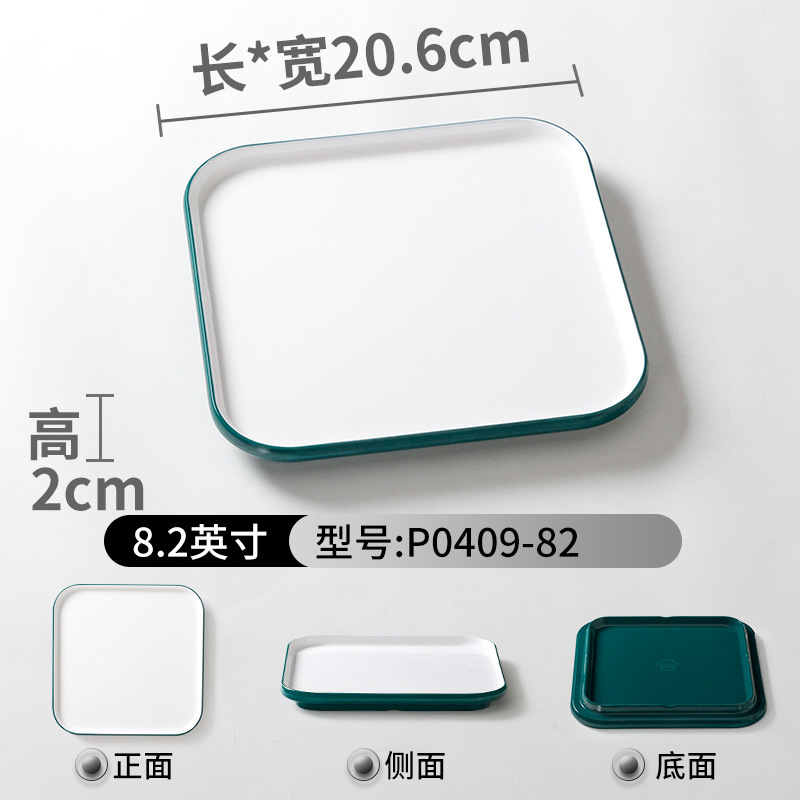 P0409-82 Dark Green and White