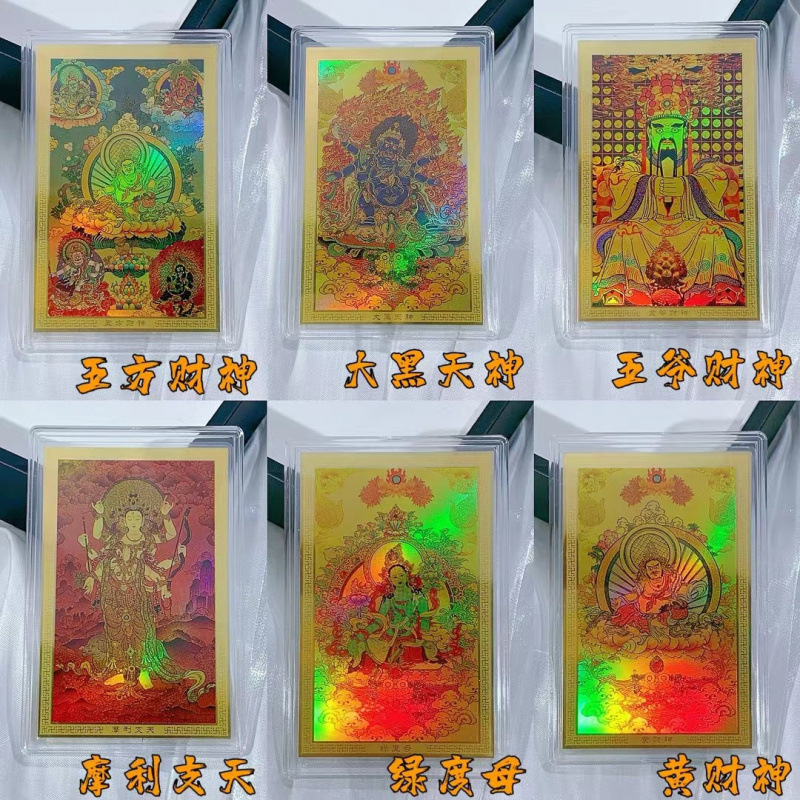 Huang Caiku