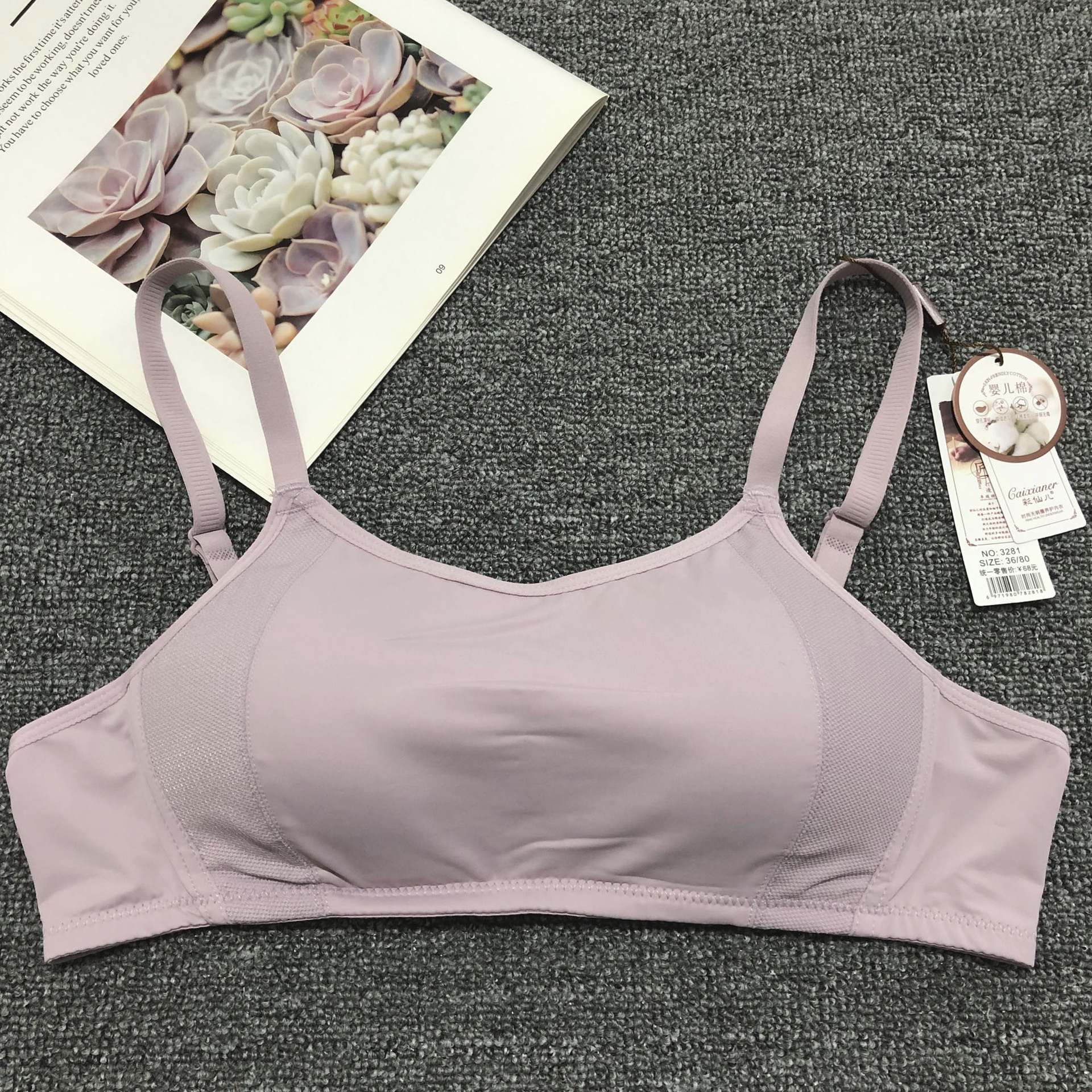 9-Violet parfumé