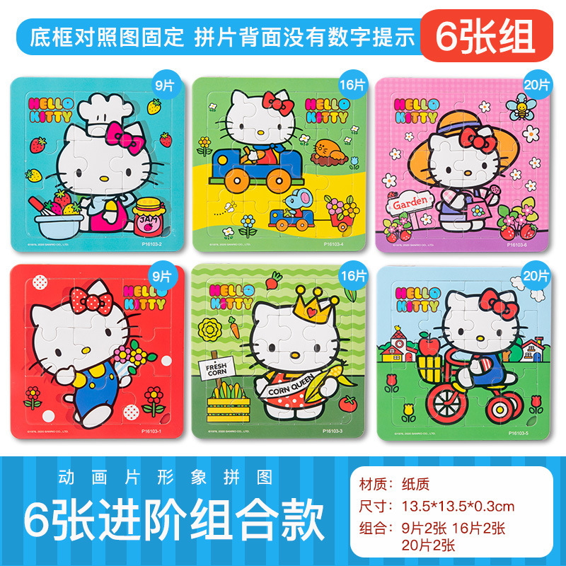 Edición avanzada-hello-kt cat-incluyendo 16/9/20 total 6