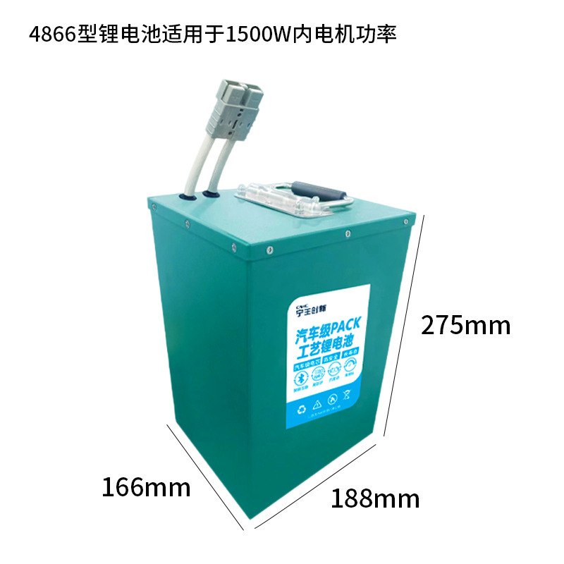 588-50-1500W-188x166x275-ternary Li battery-A-grade-1500x-4866-2