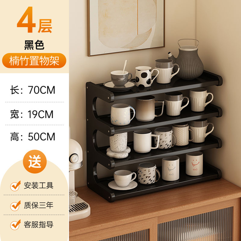 Irregularly shaped shoe rack 4-70 black