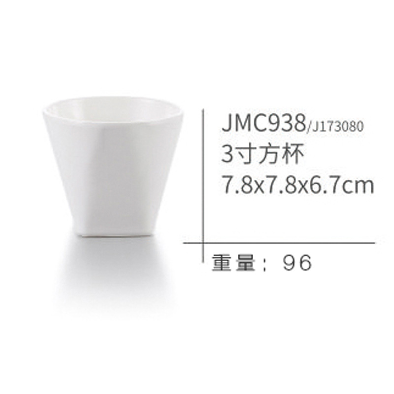 JMC938