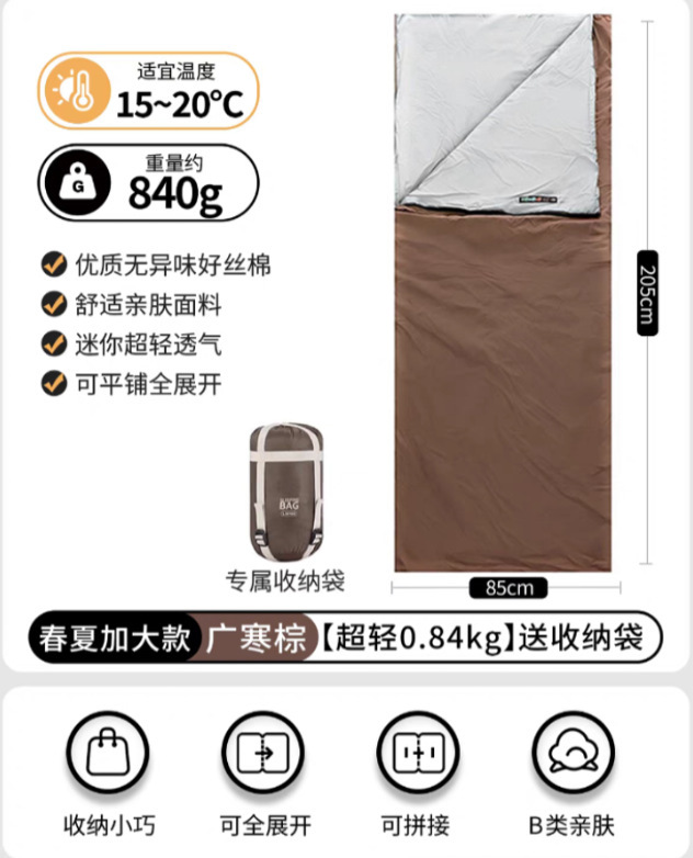 840g guanghan marron-standardsplice double