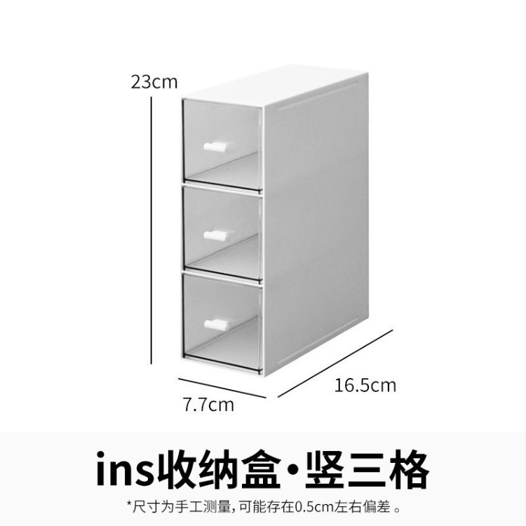 Instagram-style storage box with 3 vertical compartments