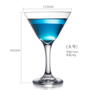 Libbey Embassy Vintage-Style Martini Glass Customizable <strong>Cocktail</strong> and Wine Cup for Parties for Drinkware with Custom Logo
