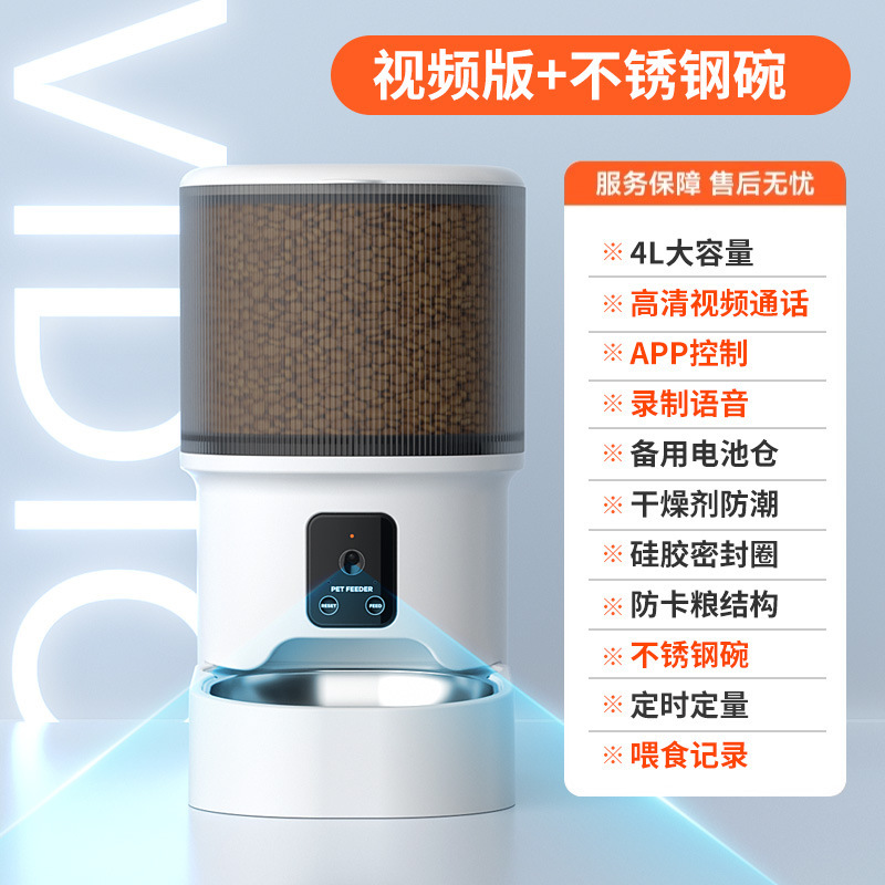 WS03-Video Model Stainless Steel Bowl (Black)