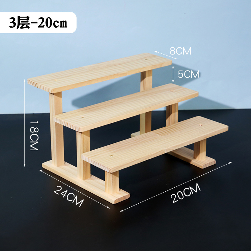Three-tier solid wood frame (20cm)