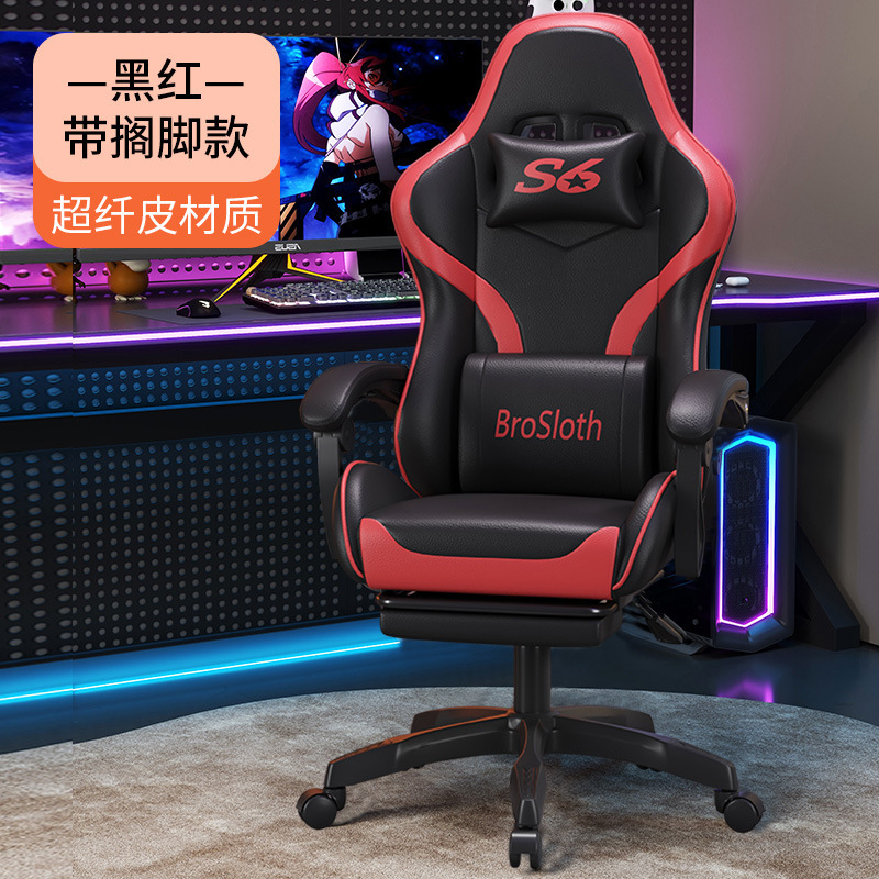 Standard black and red footrest