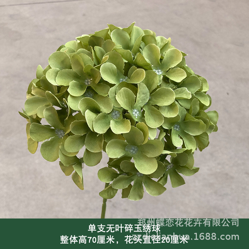 Hydrangée écrasée en jade sans tige et sans feuilles