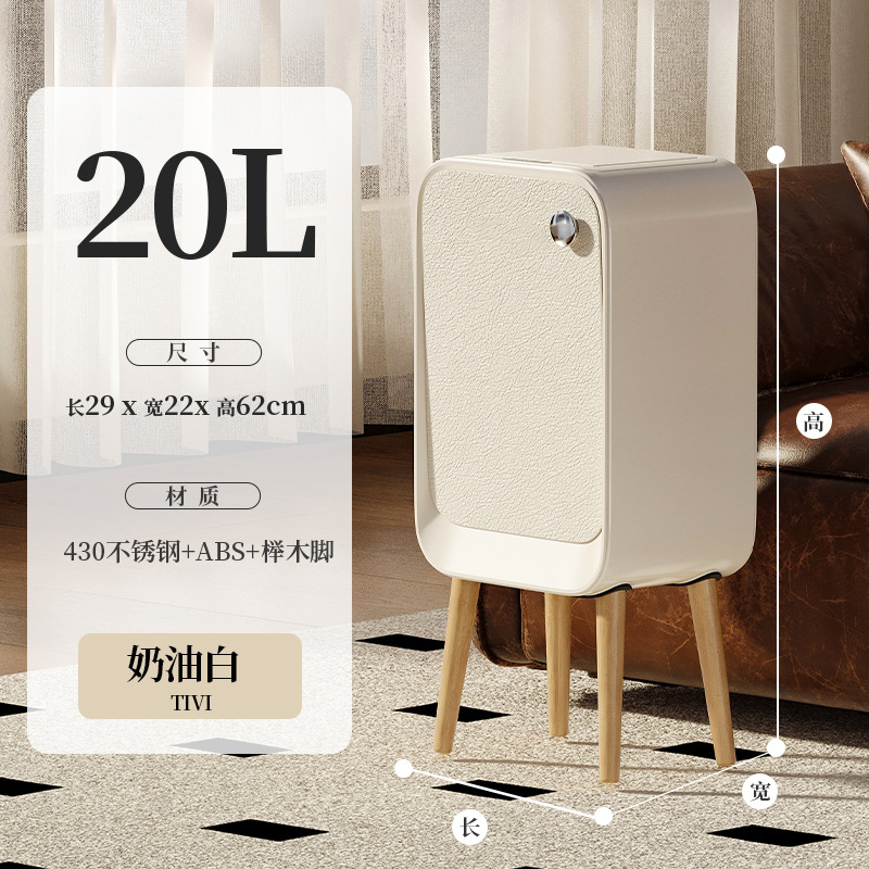 20L Cream White | Double Door, Rechargeable and Dry Battery Dual Mode
