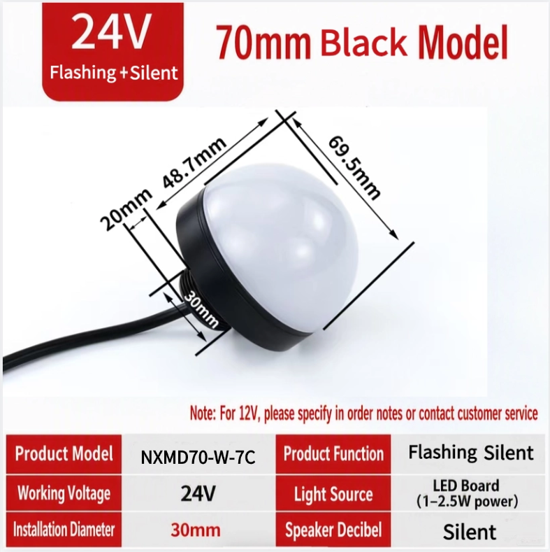 70mm Black Flashing+No Buzzer