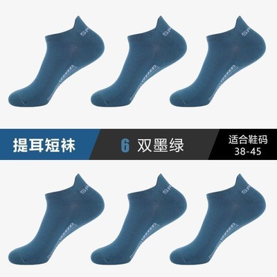 Pull the ear back heel SPORT dark green