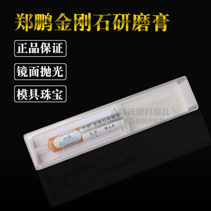 Diamond Grinding <strong>Paste</strong> W0.5-W40 Jewelry Jade Mold <strong>Polishing</strong> <strong>Paste</strong> Jewelry Tools <strong>Abrasive</strong> Tools Wax