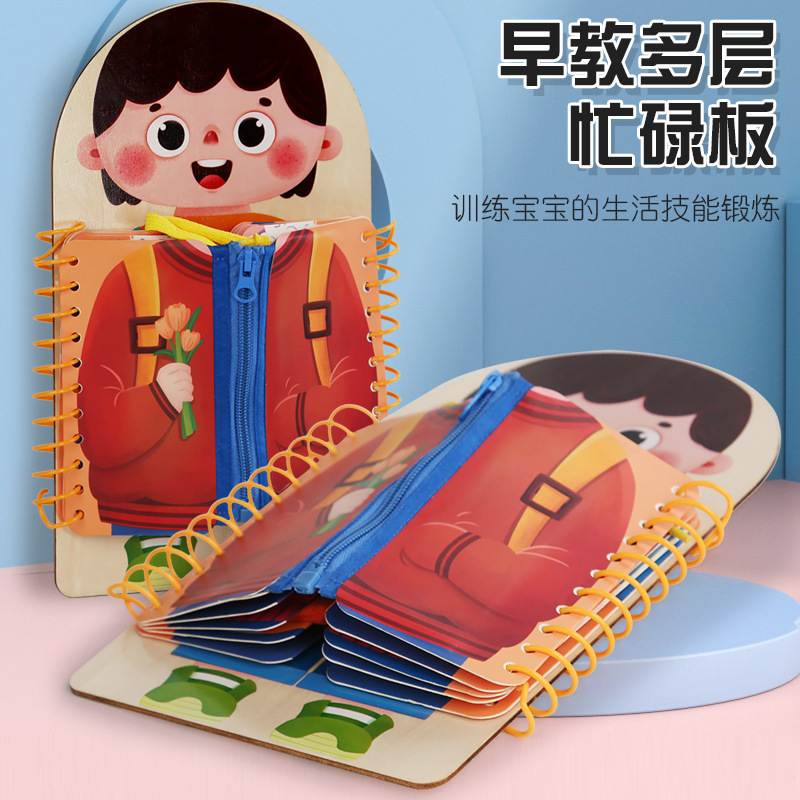 Busy clothes -- girl's version 0.2kg