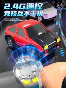 Type c Recharge <strong>Watch</strong> 2.4 g HZ Remote Control Competitive Mini Rc <strong>Drift</strong> Car with <strong>Watch</strong> Storage - Product Image 2