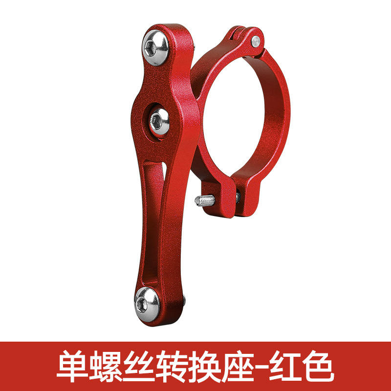 อะแดปเตอร์ที่วางขวดน้ำแบบสกรูเดี่ยวสีแดง