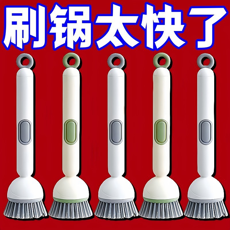 Upgraded long-handled pot brush for adding liquid (1 piece, gray)
