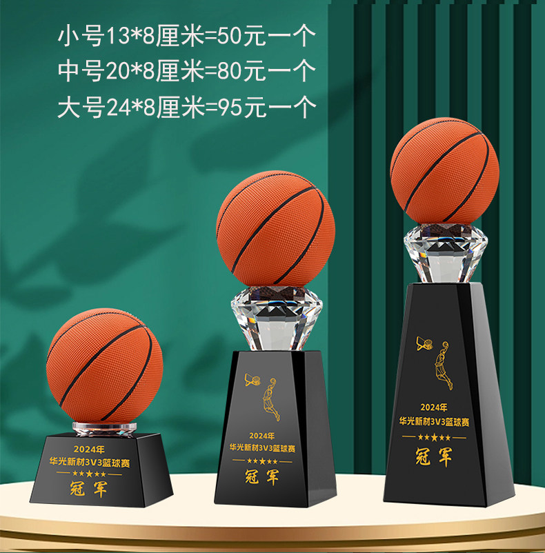 Trompeta de bola roja y azul.