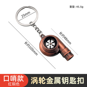 自動車部品キーホルダークリエイティブギフトミニメタルカーパーツキーホルダーターボギアハブキーリングブレーキディスクショックアブソーバーシフターペンダント - Product Image 3