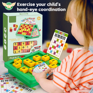 子供の教育モンテッソーリクロスワードゲーム番号推論論理ゲーム数学パズル番号9グリッドボードおもちゃ - Product Image 2