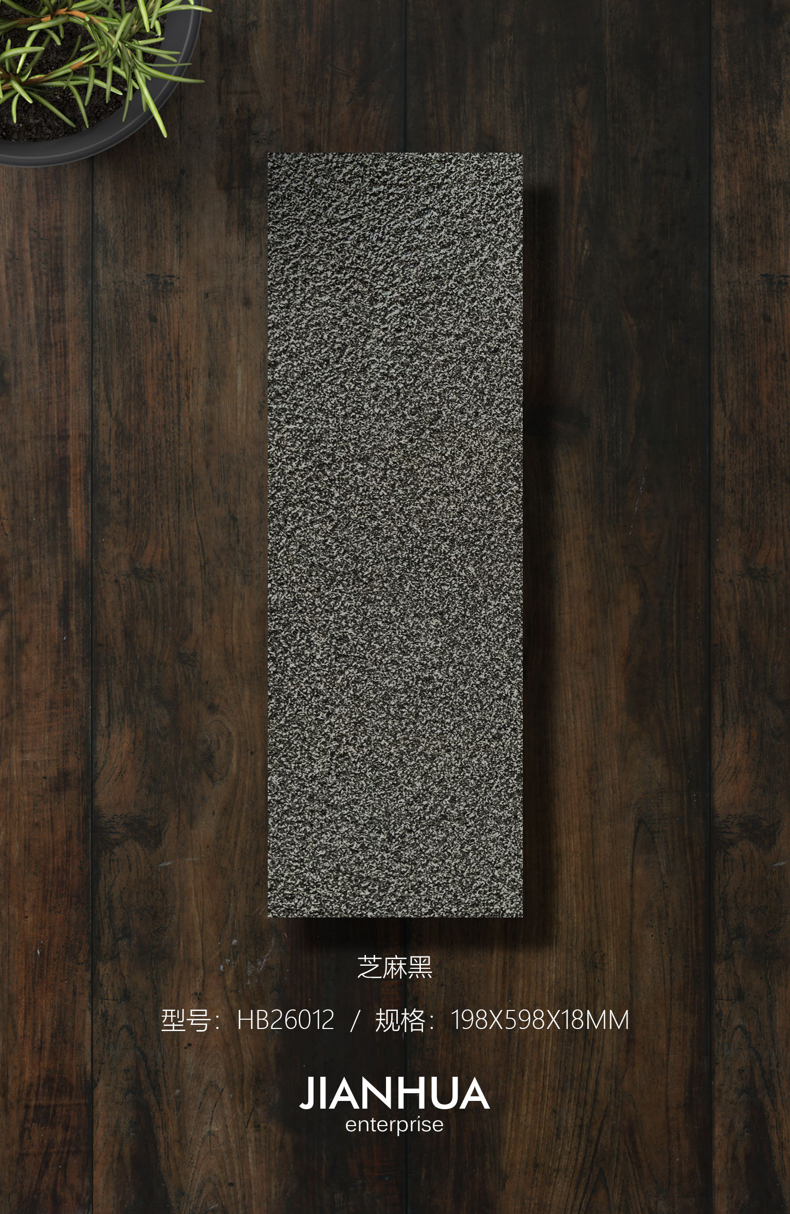 GRIS ET NOIR-200x600x18mm