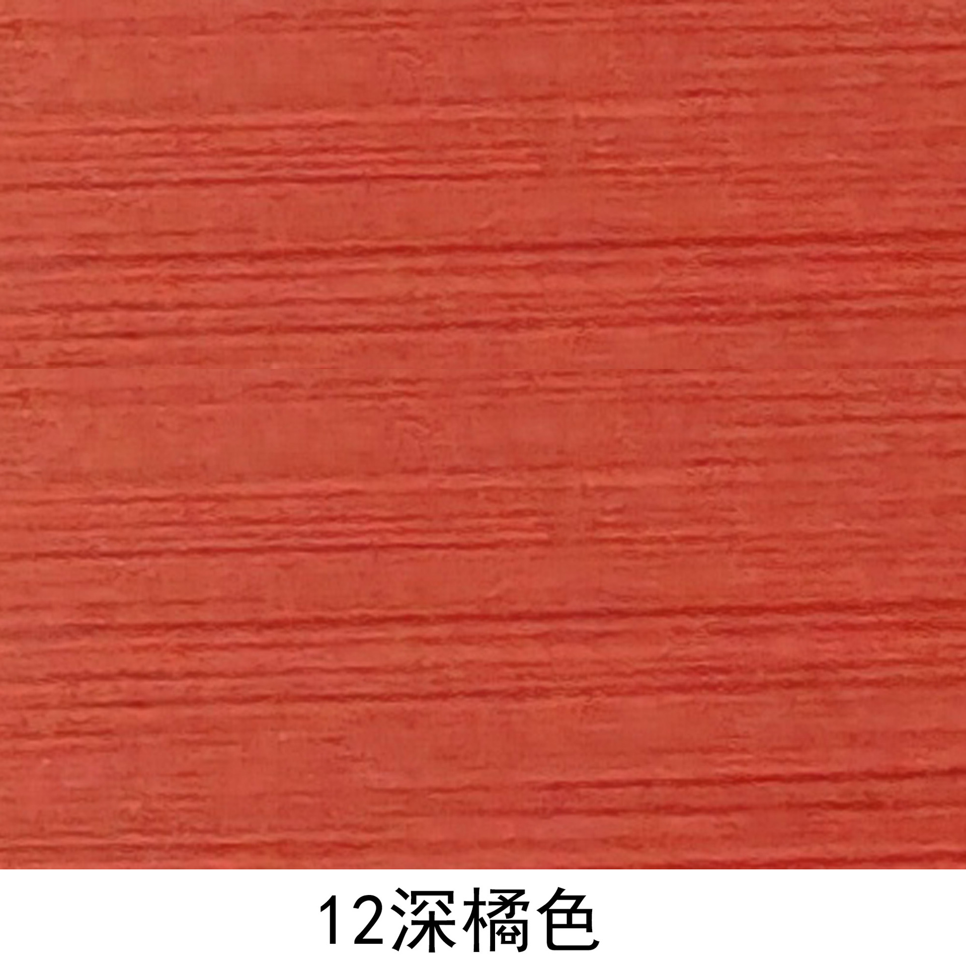 12 dark orange - 23 - 12 dark orange