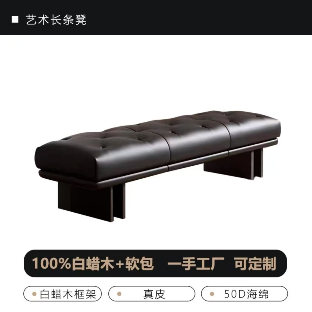 Genuine leather, black ash wood