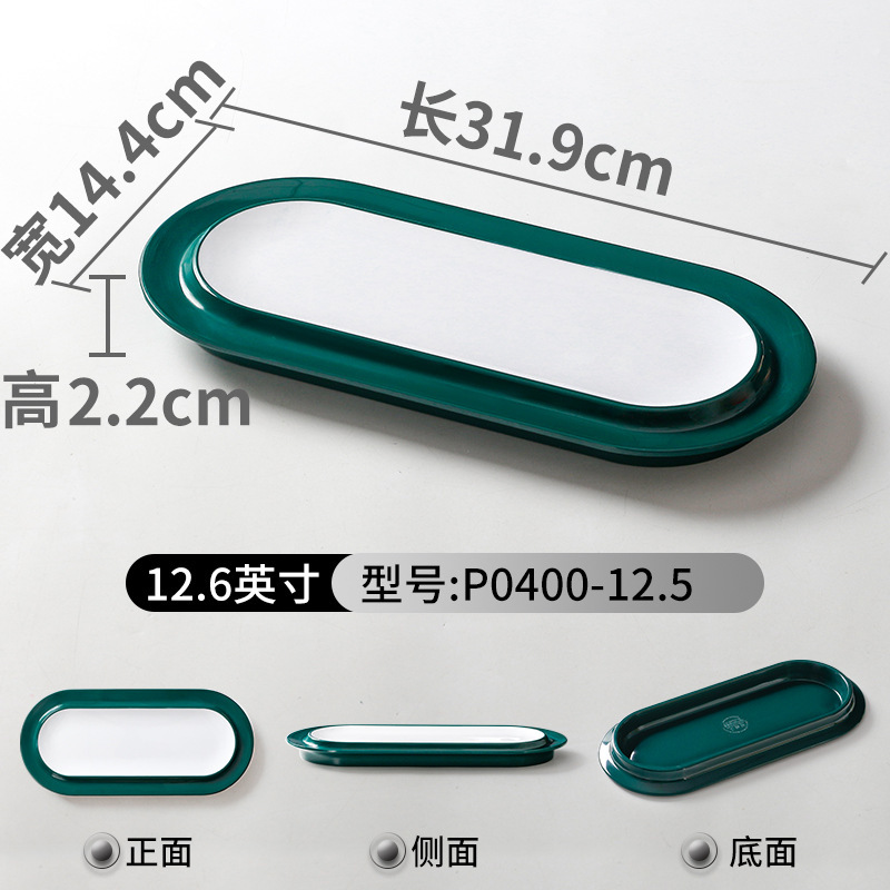 P0400-12.5 Dark Green and White