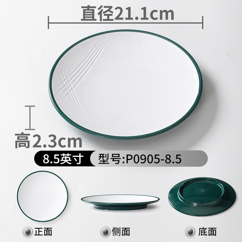 Dark green and white P0905-8.5