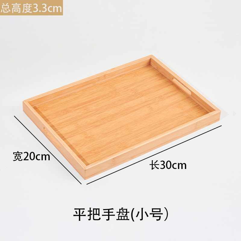 Flat handle plate, 30*20*3.3cm