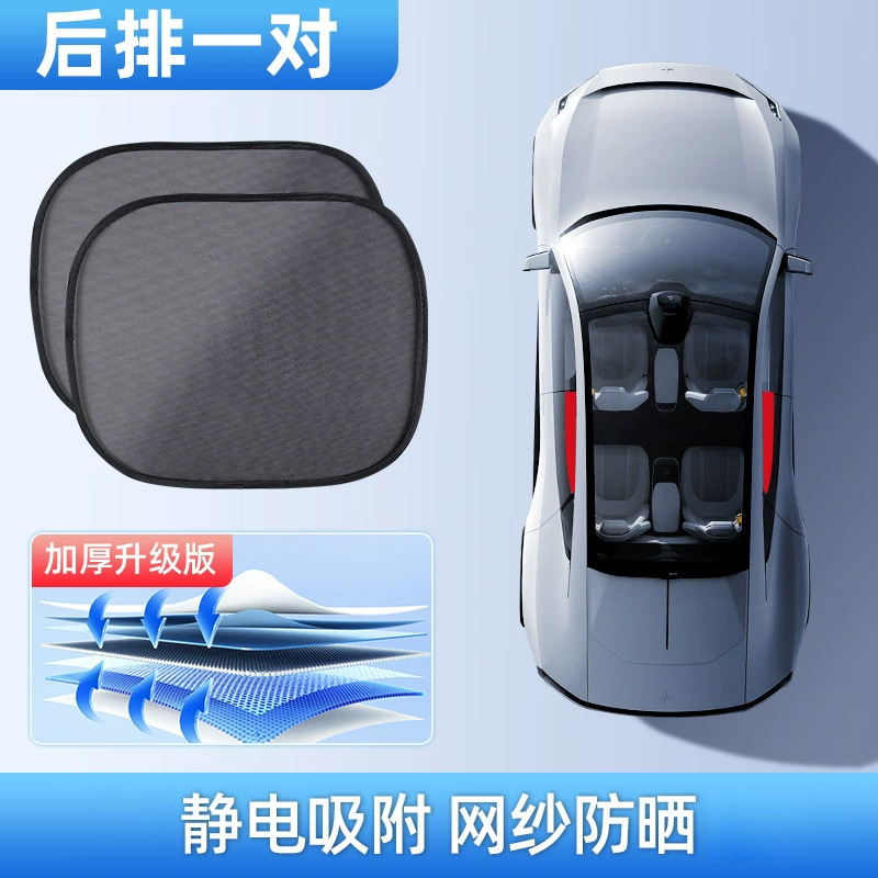 A pair of rear windows