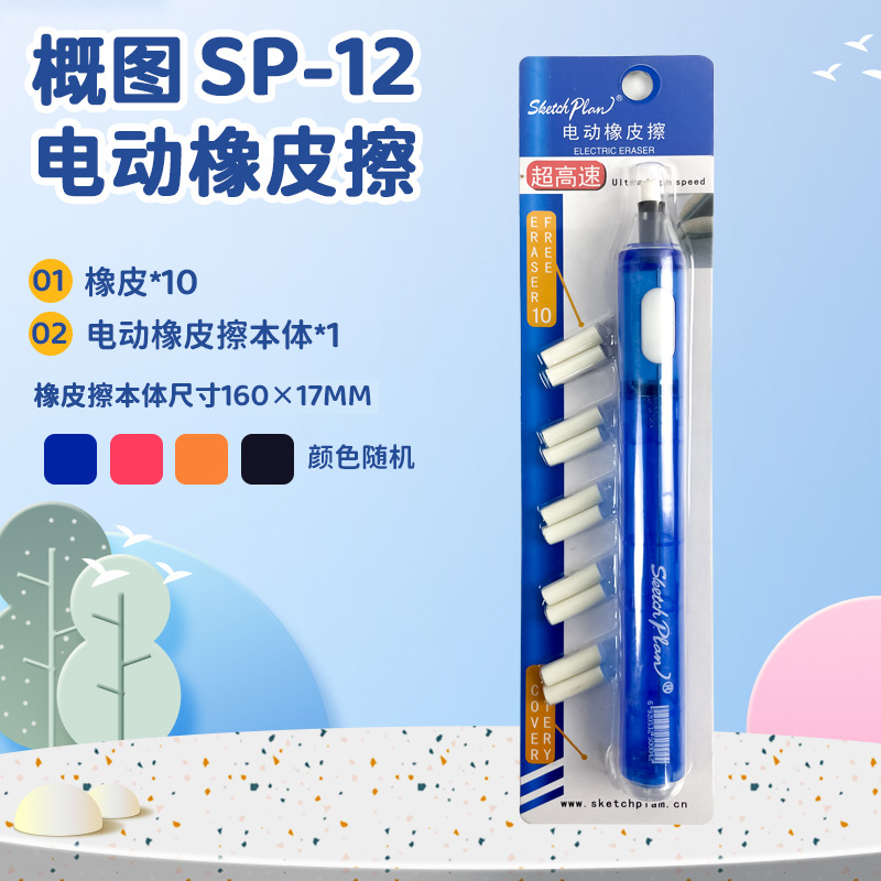 Aperçu du caoutchouc électrique sp-012