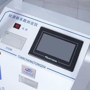 Hệ số trượt <span class=keywords><strong>Tester</strong></span> chống trượt hiệu suất <span class=keywords><strong>Tester</strong></span> CE chứng nhận xây dựng chống trượt hiệu suất <span class=keywords><strong>Tester</strong></span> - Product Image 2